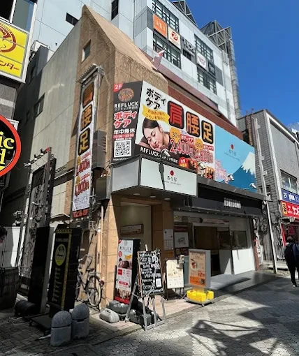 リフラック町田店について